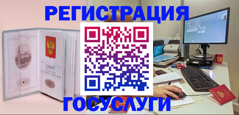 прописка в квартире в Шарье